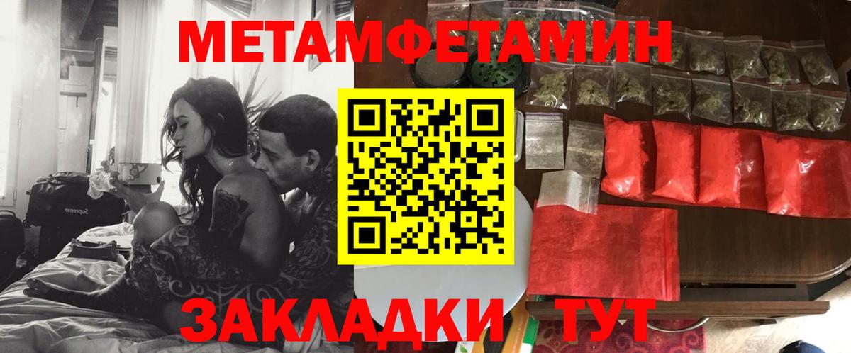 АМФ 98%  Вход с VPN  Фурманов 