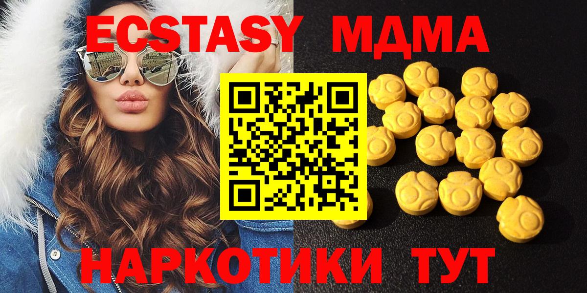 ЭКСТАЗИ Philipp Plein Фурманов