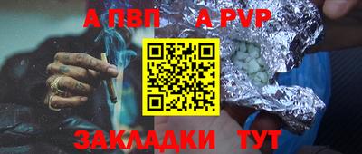 а пвп мука Бузулук
