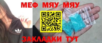 а пвп мука Бузулук