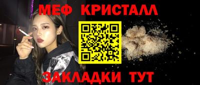 мефедрон мука Будённовск