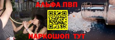 а пвп мука Бузулук