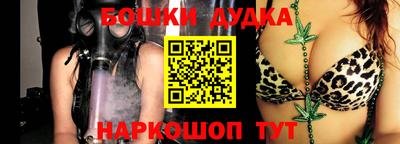 мефедрон мука Будённовск
