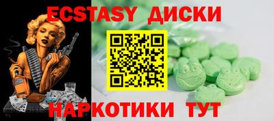круглые Бугуруслан