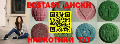 мефедрон мука Будённовск