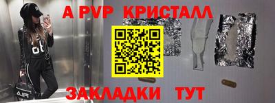 а пвп мука Бузулук