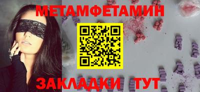 мефедрон мука Будённовск