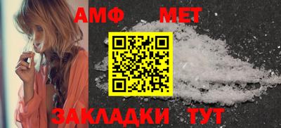 мефедрон мука Будённовск