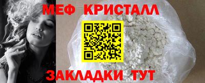 а пвп мука Бузулук