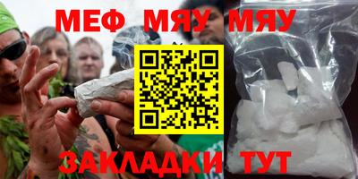 а пвп мука Бузулук