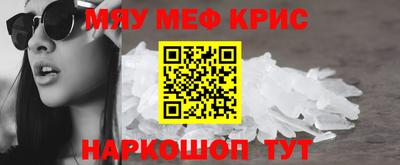 мефедрон мука Будённовск