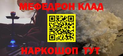 круглые Бугуруслан