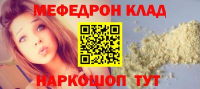 а пвп мука Бузулук