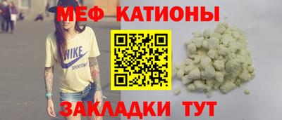 а пвп мука Бузулук