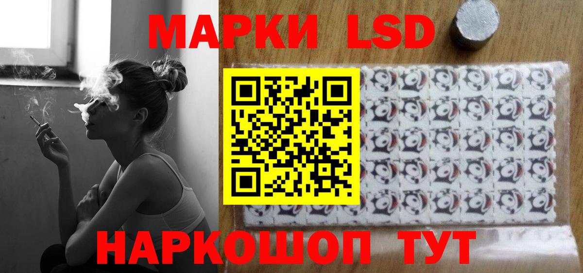 Лсд 25 экстази ecstasy  Вход с VPN  Фурманов 